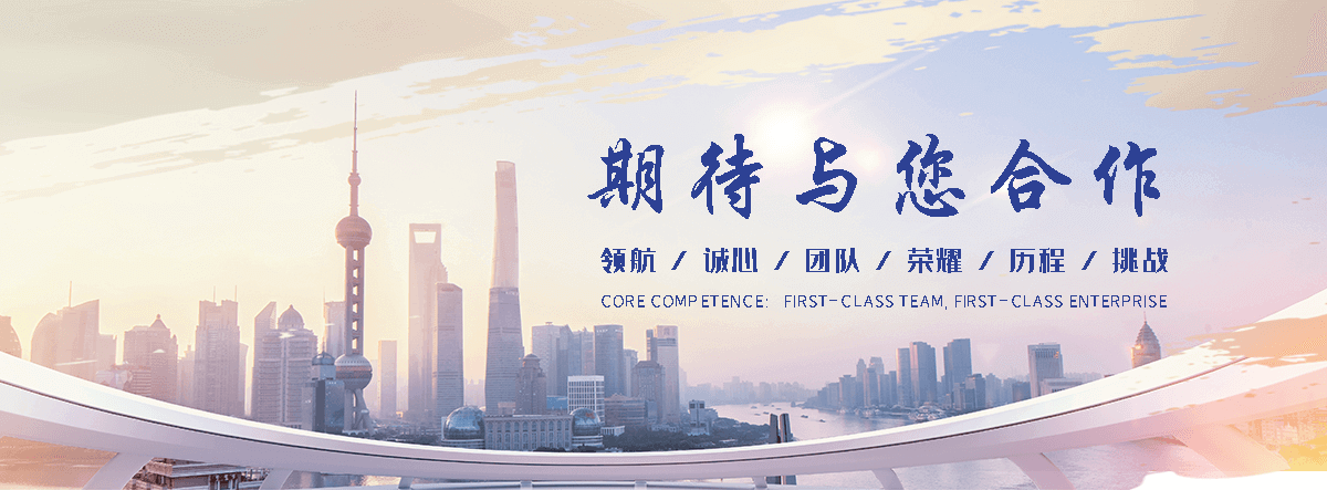 淮南慕尼陶瓷厂